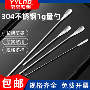 ช้อนผสมเครื่องปรุงรสแบบควบคุมได้ 304 สแตนเลส ช้อนผสมเครื่องดื่มแอลกอฮอล์ขนาดเล็ก ช้อนอบขนม ช้อนนมถั่วเหลืองสำหรับใช้ในธุรกิจ