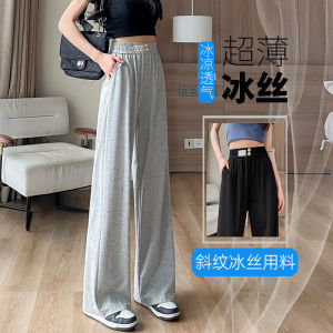 Plus Size Ladies Plus Size 100.00kg Ice Silk Wide-Leg Pants Womens Summer Ultra-Thin Sports Pants Loose Drooping Straight Mop Casual Pants