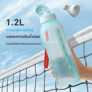 Tupperware | Handy Portable Summer Outdoor Sport Water Bottle 1.2L