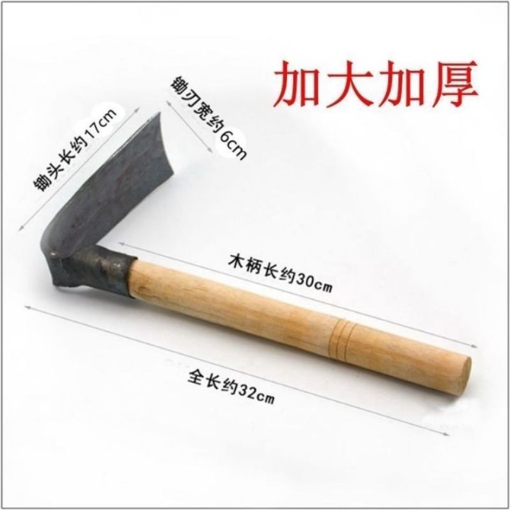 จอบด้ามไม้ผสมคราด สำหรับพลิกดินและกำจัดวัชพืช