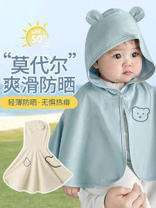 Childrens Summer Lightweight Hooded Sun Protection Clothes Baby Crawler Outdoor UV Protection Coat Cool Dry Casual Style Modal Fabric