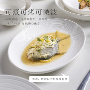 Bát Cá Bằng Gốm Sứ Hình Elip Sang Trọng Dùng Trong Lò Vi Sóng Bát Đựng Cá Hấp Gia Đình 2025 Bát Đựng Cá Bằng Gốm Sứ Chuyên Dụng