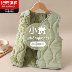 JIFANPAUL | Warm and Thick Girls Winter Vest