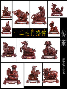 Twelve 12 Chinese Zodiac Decoration Full Set Lucky Rat Ox Tiger Rabbit Dragon Snake Horse and Sheep Monkey Chicken Dog Pig Mascot Zodiac Sign Ornament