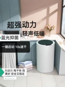 Travel Portable Mini Clothes Dryer Efficient Dewatering Machine for Underwear Socks Convenient Home Dormitory Use Washer