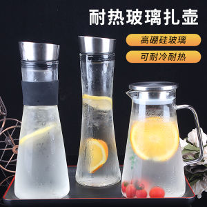High-Temperature Resistant Glass Cold Brew Coffee Pot Juice Maker Bar Cocktail Shaker Beverage Lemon Water Cooler Commercial Tea Pot