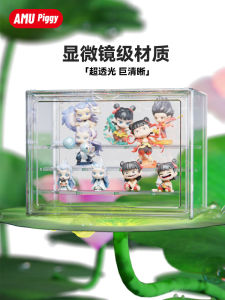 Amei Zhuge Box Display Case Na Zha Blind Box Storage Shelf Toy Showcase Collectible Storage Organizer Plastic Material for Home