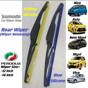 Sumodo Silicone Car Perodua Rear Wiper(Wiper Belakang) Perodua Wiper 12Inch/14Inch Perodua Axia/Alza/Viva/Myvi