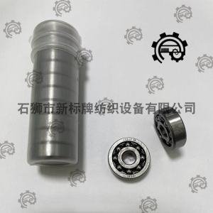 อุปกรณ์เสริมลูกปืนสากลสําหรับเครื่องปั่นรุ่น 1026 จากเมืองควานโจวจังหวัดฝูเจี้ยนจีนแผ่นดินใหญ่