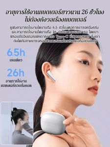 คุณภาพเสียงสูง ประเภทอินเอียร์ ชุดหูฟังบลูทูธกีฬา ปารีส อายุการใช้งานแบตเตอรี่ยาวนานเป็นพิเศษ หูฟัง