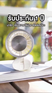 LUMO ICY Cat พัดลมพกพา พัดลมมือถือ พัดลมขนาดเล็ก ปรับความแรงลมได้ มีโหมดแอร์ มาพร้อมไฟซิลิโคนแมว แบตอึด รับประกัน 1 ปี