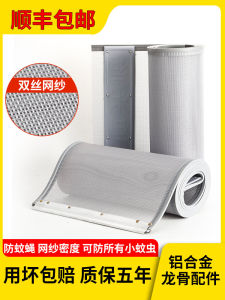 Magnetic Mosquito Net Full Magnetic Strip Breathable Self-Adhesive Anti-Mosquito Fly Home Use Summer Door Curtain No-Punching Required