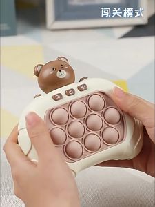 TT17 Upgraded Version Fast Push Puzzle Game 2nd Generation Pop Popping Game English Language Quick Push Game Machine Bubble Pop It Game Early Education Toys stress relief game速推按按乐游戏机