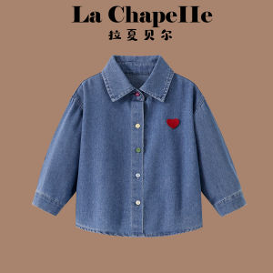 puella kids | Girls Denim Shirt Lightweight