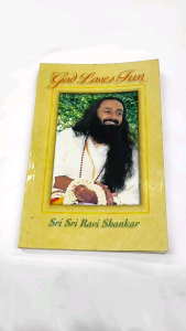 God Loves Fun | Spiritual / Self-help book - Old unused book sri sri ravi shankar