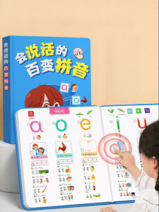 STARRY ARK | Pinyin Reading and Pronunciation Learning Machine