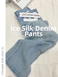 YUXIAO | Cool Lightweight Loose Fit Slimming Tencel Jeans