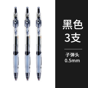 Chenguang Gp1008 Press Gel Pen Students Use 0.5mm Brush Pen Black Pen Red Pen Press Type Ball Pen Carbon Ink Blue Ballpoint Pen Water-Based Sign Pen Refill Black Pressing Pen Office Stationery
