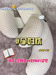 JARUSEAT Polyester Pregnant Women Pillow U-H Shaped Pillow Waist Side Sleeping Pillow Belly Support(Vacuum Pack)Maternity Pregnancy Sleeping pillow