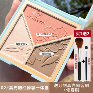 Three-in-One Highlighting Contour Palette Matte Shimmer Powder Blush Nose Shadow Brightening Cheekbone Eye Corner Makeup Tool