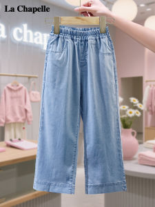 La Chapelle | Summer Thin New Childrens Tencel Jeans