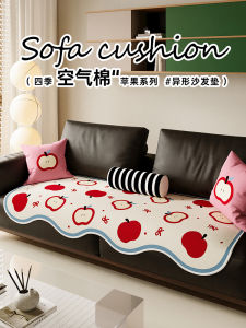 ที่รองนั่งโซฟาทรงไม่สมมาตรแบบใหม่ป้องกันการลื่นสำหรับทุกฤดูกาลผ้าคลุมโซฟาแบบแผ่นเดียวแบบเรียงตรงแนว