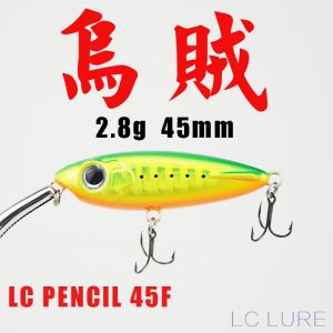 Mini LC Lure Squid Micro Worm Water Surface Floating Pencil Hard Bait Dog Mouth Upturned False Bait for Stream River Lake Ocean Fishing