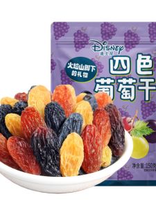 Disney Four Colors Mixed Raisins Snacks Special Dry Fruits from Xinjiang 3 Packs * 150g Each Traditional Chinese Candy
