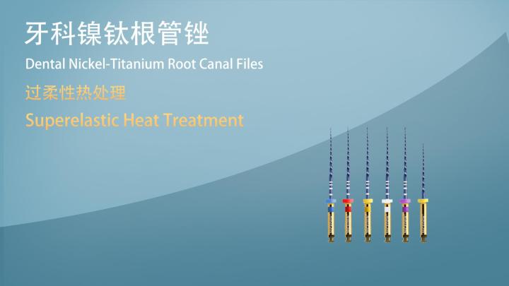 thumbnail image 2 of JOSOI 6-Pack Dental Rotary NiTi Files – 25mm Heat Activated For Endo Root Canal 2 of 2