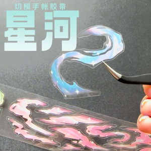 Galaxy Cloud Star Handmade Original Sticky Tape Domestic Production Scrapbooking Adhesive Tape Stationery Business Supplies