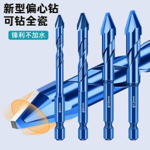 Ceramic Tile Super Hard Drill Drilling Concrete Head Tilt Eccentric Drill Cement Wall Ceramic Tile Special Complete Triangle Drill