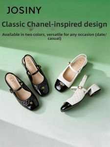 Josiny | Floral Tea French Mary Jane Shoes