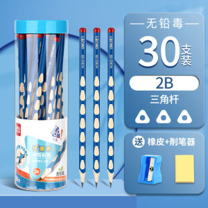 Deli Colored Pencils for Children Safety Wood Triangle Rod Pencil HB2 Grade 1 Special Study Supplies Correct Posture Pencils