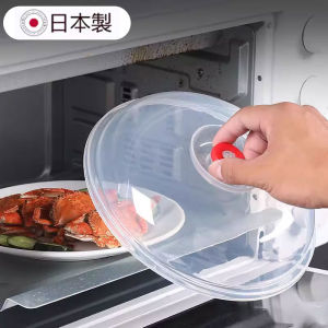 Nắp Lò Vi Sóng Gransee Chuyên Dụng Nắp Giữ Nhiệt Nắp Đậy Nồi Nắp Đậy Đĩa Đựng Thức Ăn Nắp Đậy Chịu Nhiệt Độ Cao