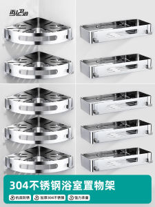 Punch-Free Toilet Rack 304 Stainless Steel Bathroom Wall Mount Shower Room Toilet Storage Rack Toilet