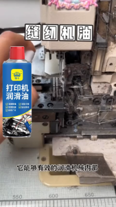 【BUY 1 TAKE 1】280ML sewing machine oil all purpose for hinges and electric fans