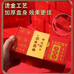 กล่องของขวัญกระโดดสุดน่ารัก กล่องของขวัญฮั่งสีสุดสร้างสรรค์สำหรับวันเกิดของแฟนสาว กล่องกระโดดกระโดดสุดสร้างสรรค์