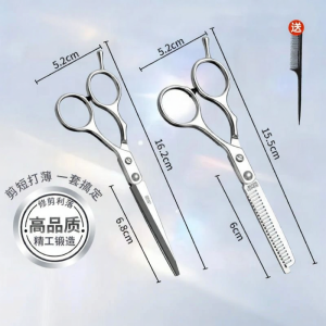 RIMEI | Professional Hair Cutting Scissors Notch Design For Thinning And Texturizing