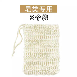 ถุงตาข่ายสำหรับทำฟองสบู่ล้างหน้า ใช้ในบ้าน สำหรับเก็บโฟมล้างหน้า ผลิตภัณฑ์ทำความสะอาดผิวหน้า อุปกรณ์ดูแลส่วนบุคคลในห้องน้ำ