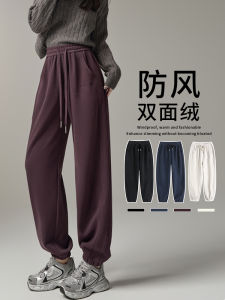 Womens Windproof Fleece Lined Double Sided Velvet Loose Fit High Waist Sweatpants Thickened Cuffed Casual Pants