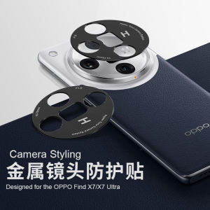 Oppo Findx7 Ultra Ống Kính Máy Ảnh Phim Kim Loại Full Cover Vòng Bảo Vệ Nắp Kính Cường Lực Che Chắn Cho Oppo Mẫu Mới Findx7 Camera