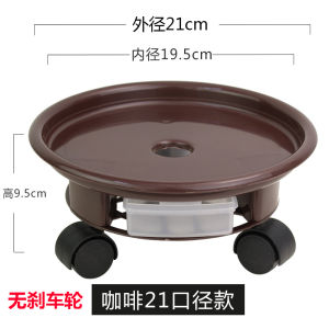 Drawer-Type Movable Flowerpot Thick round Universal Wheel Tray Plastic Flowerpot Base Base Support with Wheel and Brake