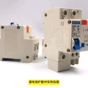 Surface Mount 8 Modules Wiring Box with 2P 8Pins Copper Busbar Electrical Fittings