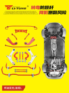 Adjustable Anti-Tip Bar for Volkswagen Tiguan KodiaqX Balancer Beam Lower Arm Suitable for Front And Rear Wheels