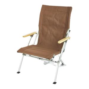 AREFFA | Aluminum Folding Outdoor Chair