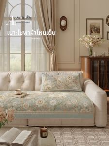 FANJUTAIDU | Đệm Sofa Thông Gió Chống Trượt Mát Mẻ Có Thể Giặt Máy
