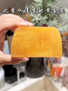 Gold Soap Amino Acid Herbal Gold Mite Soap100g💯香水黄金皂精油皂男女通用手工皂
