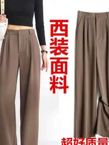 Women's Loose Pants: A Comprehensive Guide to Spring & Autumn High Waist Drooping Pants