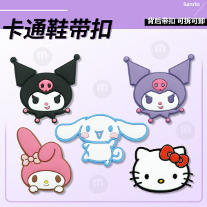 Suitable for Clow M Cinnamoroll Babycinnamoroll Shoelace Buckle Accessories Childrens Shoes Sneakers Board Shoes Sanrio Hello Kitty Shoe Buckle Accessories