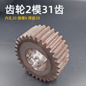 Straight Tooth Gear Right Angle Gear 2 Modulus 27 to 38 Teeth Circular Cylinder Gear Hard Surface Gear Non Imported from China